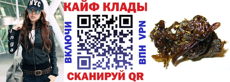 Виды наркотиков купить Сургут ГАШ Конопля МЕФ