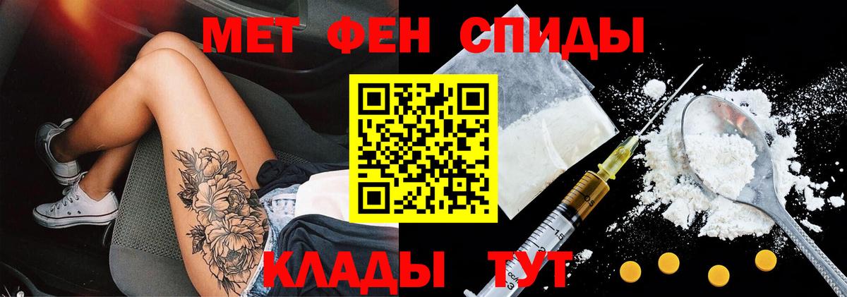 Amphetamine  АМФЕТАМИН  Вход с VPN  Сургут  Amphetamine VHQ 
