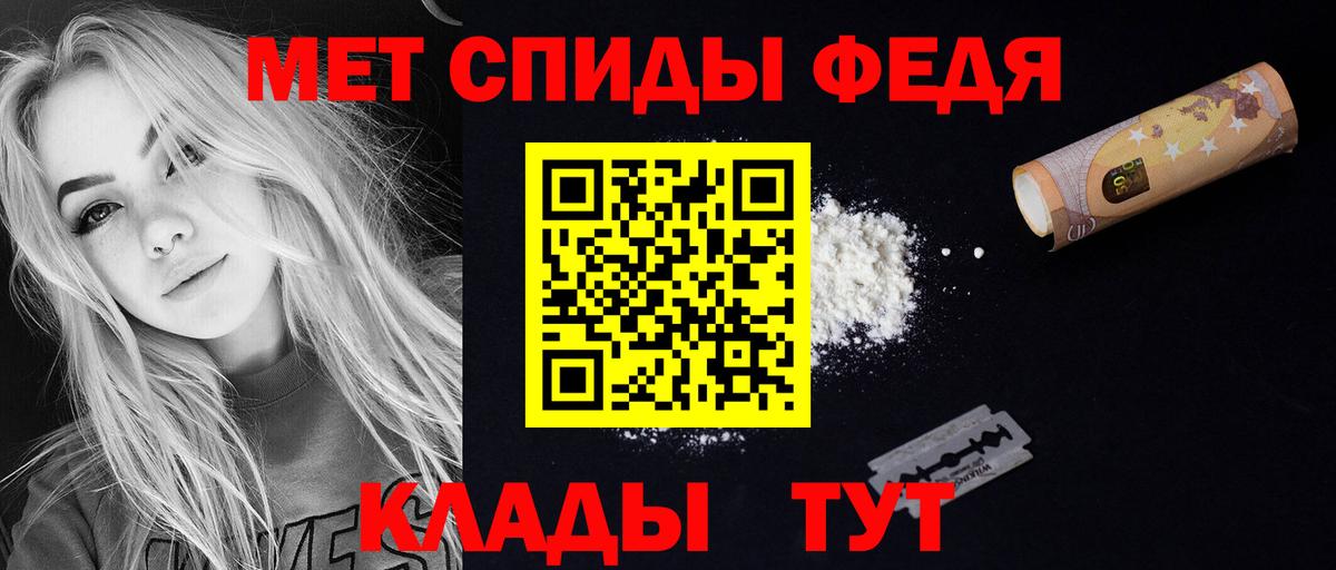 АМФЕТАМИН 98% Сургут