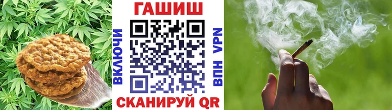 как найти   Сургут  мега сайт  Cannafood марихуана 