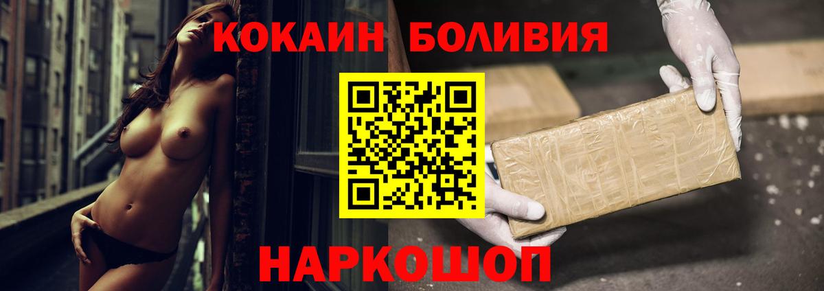COCAIN FishScale Сургут