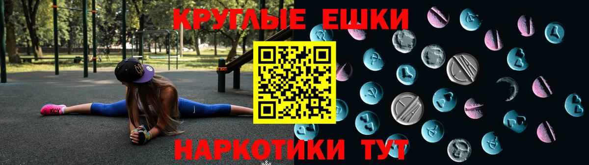 Сургут  ЭКСТАЗИ 280 MDMA  Экстази louis Vuitton  Вход с VPN 