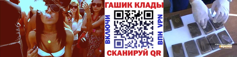 ГАШ гарик  Сургут 
