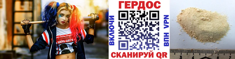 ГЕРОИН белый  закладки  Сургут 