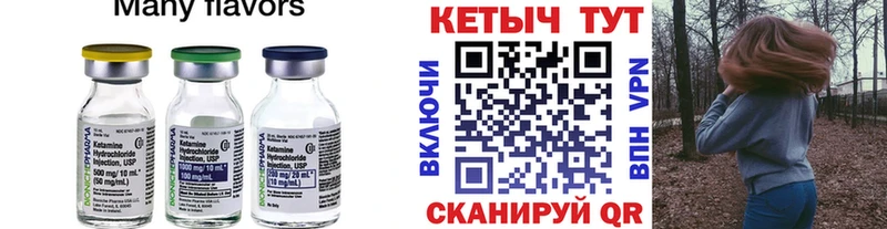 мега ссылка  Сургут  Кетамин ketamine 