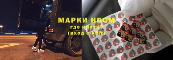 прущая мука Армянск