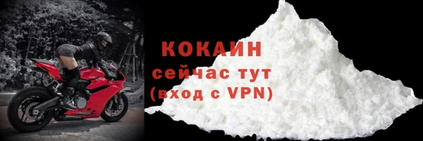 мяу мяу кристалл Аркадак