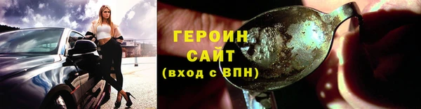 винт Арсеньев