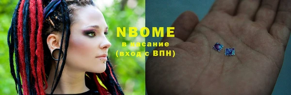 мяу мяу кристалл Аркадак