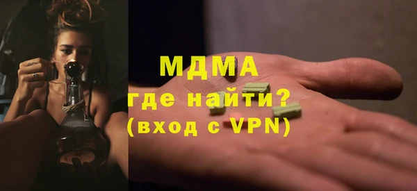 MDMA Premium VHQ Абдулино