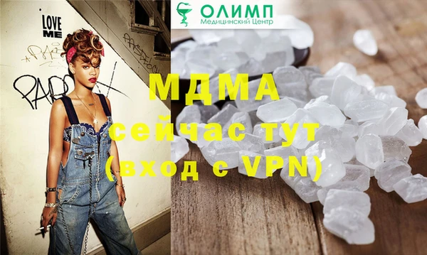 прущая мука Армянск