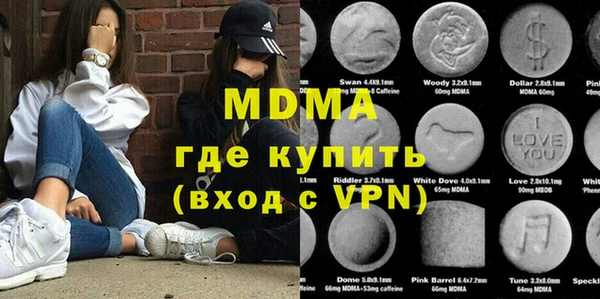 мяу мяу кристалл Аркадак