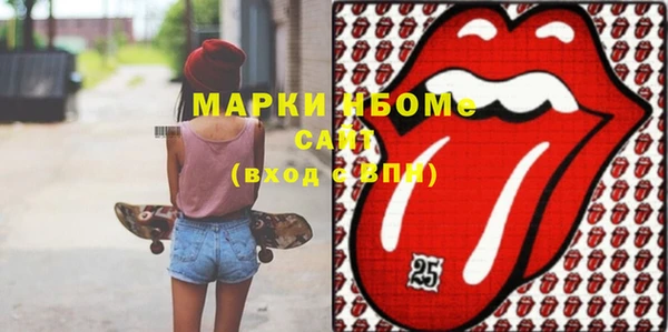 прущая мука Армянск