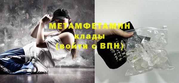 мяу мяу кристалл Аркадак
