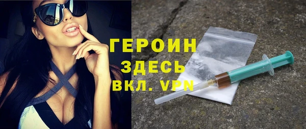 эйфоретик Ступино