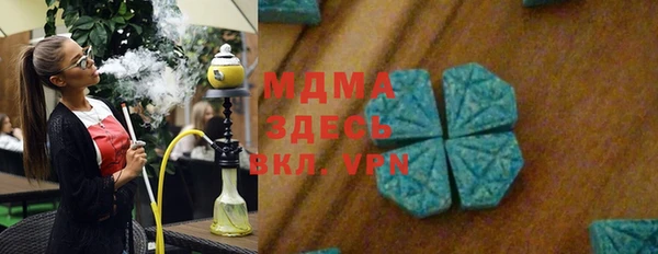 прущая мука Армянск