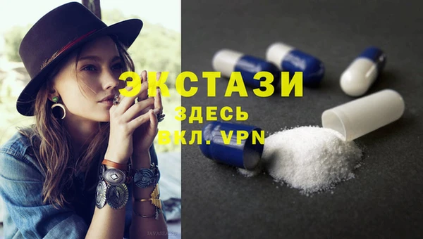 прущая мука Армянск
