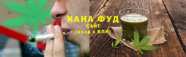 мяу мяу кристалл Аркадак