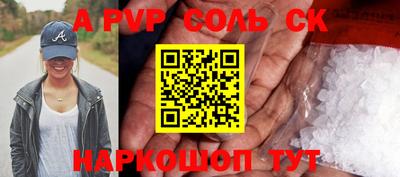 2c-b Камышлов