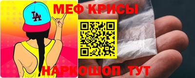 2c-b Камышлов