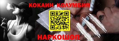 2c-b Камышлов