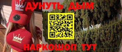 метадон Кандалакша