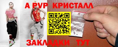 наркотики Канаш
