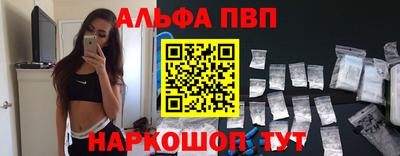 наркотики Канаш