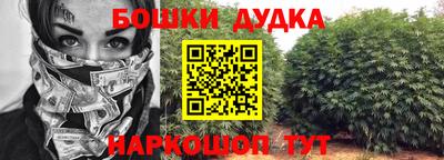 метадон Кандалакша