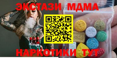 метадон Кандалакша