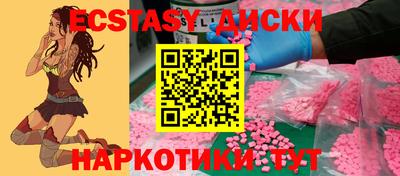 2c-b Камышлов