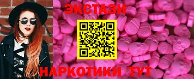 2c-b Камышлов
