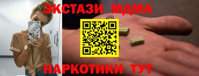 2c-b Камышлов