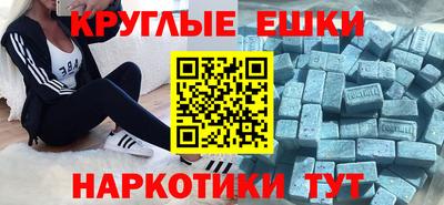 метадон Кандалакша