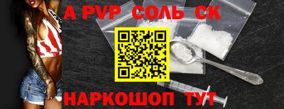 наркотики Канаш