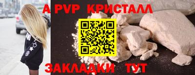 2c-b Камышлов