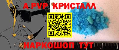 наркотики Канаш