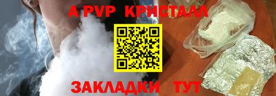 наркотики Канаш