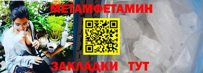 метадон Кандалакша