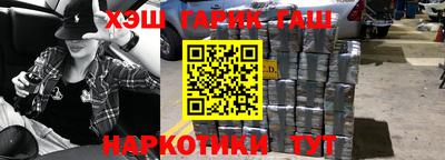 метадон Кандалакша