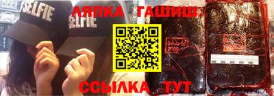 2c-b Камышлов