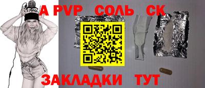 2c-b Камышлов