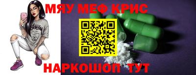 2c-b Камышлов