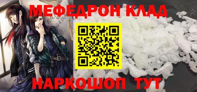 метадон Кандалакша