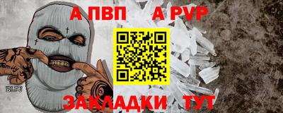 метадон Кандалакша