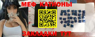 2c-b Камышлов