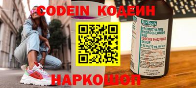 метадон Кандалакша