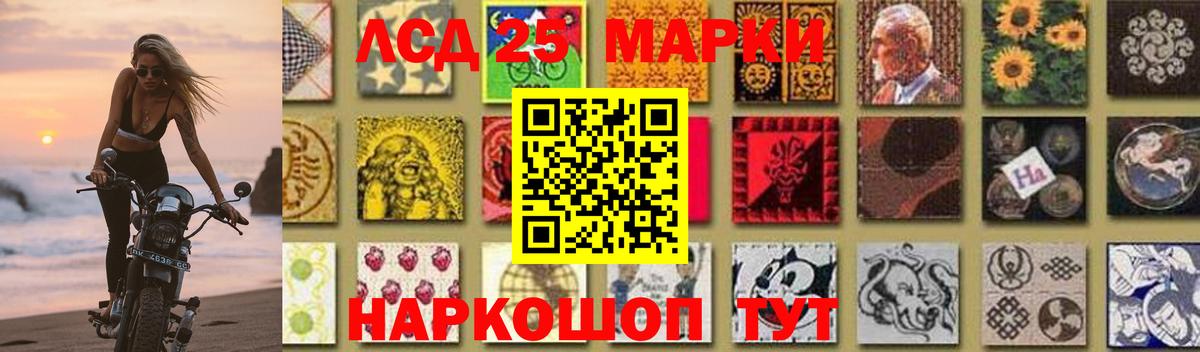 Лсд 25 экстази кислота  ЛСД экстази  LSD-25 экстази кислота  Сургут  Вход с VPN 