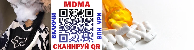 ссылка на мегу ссылки  дарнет шоп  Сургут  МДМА кристаллы 