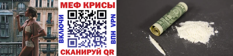 МЯУ-МЯУ 4 MMC  Сургут 